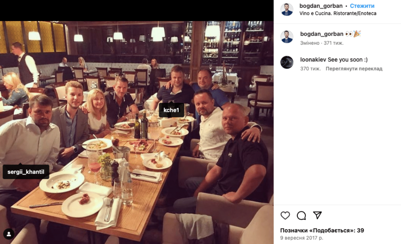 kompromat1.online, Octagon investigation 333